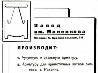 Кто узнает производителей? / 2---.jpg
59.42 КБ, Просмотров: 41254