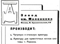 Кто узнает производителей? / 2--.jpg
53.99 КБ, Просмотров: 45515