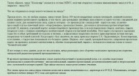 Кто узнает производителей? / 1--.jpg
310.75 КБ, Просмотров: 59724