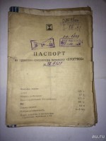 Кто узнает производителей? / арм59-1. У blackvall с au.ru.jpg
164.99 КБ, Просмотров: 58354