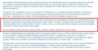 Кто узнает производителей? / 2--.jpg
224.91 КБ, Просмотров: 44966