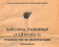 Кто узнает производителей? / 6.jpg
100.99 КБ, Просмотров: 42667