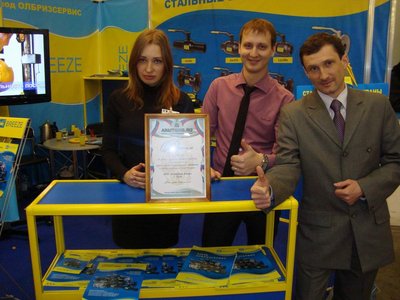 Лучший дилер от завода по мнению посетителей ARMTORG.RU / Эльф.JPG
125.05 КБ, Просмотров: 30835