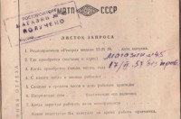 Кто узнает производителей? / 2---.jpg
88.46 КБ, Просмотров: 41106