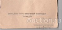 Кто узнает производителей? / 2--.jpg
42.93 КБ, Просмотров: 41499