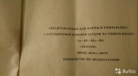 Кто узнает производителей? / арм66-4-5. С price-parser.com.jpg
175.63 КБ, Просмотров: 37497