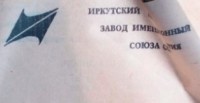 Кто узнает производителей? / 2---.jpg
164.6 КБ, Просмотров: 35767