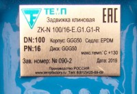 Кто узнает производителей? / 1.jpg
138.63 КБ, Просмотров: 37222