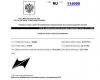 Кто узнает производителей? / 2----.jpg
68.24 КБ, Просмотров: 36714