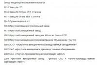 Кто узнает производителей? / 2-----.jpg
77.17 КБ, Просмотров: 34169