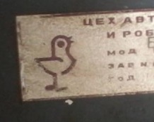 Кто узнает производителей? / Кл.jpg
11.15 КБ, Просмотров: 49221