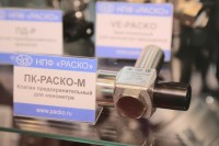 PCVExpo-2019 и HEAT&POWER-2019. Репортажи, события, обзоры / CAM28521.JPG
309.67 КБ, Просмотров: 34101