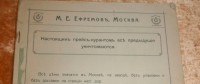 Кто узнает производителей? / 1--.jpg
189.82 КБ, Просмотров: 48978