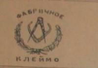 Кто узнает производителей? / 6-.jpg
26.55 КБ, Просмотров: 48748