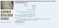 Кто узнает производителей? / 6.jpg
198.57 КБ, Просмотров: 48953