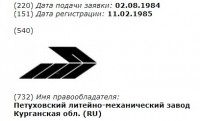 Кто узнает производителей? / 2.jpg
27.98 КБ, Просмотров: 44568