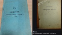 Кто узнает производителей? / st2m.jpg
249.6 КБ, Просмотров: 40351