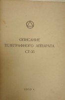 Кто узнает производителей? / st35.jpg
86.66 КБ, Просмотров: 40776