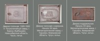 Кто узнает производителей? / арм76-2.jpg
190.21 КБ, Просмотров: 49067