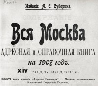 Каталог Завода Дергачёва и Гаврилова (Москва) / 10.jpg
80.38 КБ, Просмотров: 15659