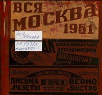 Каталог Завода Дергачёва и Гаврилова (Москва) / 9.jpg
77.88 КБ, Просмотров: 15864