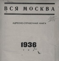 Каталог Завода Дергачёва и Гаврилова (Москва) / 9.jpg
37.04 КБ, Просмотров: 15979