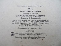 Кто узнает производителей? / арм81-18. У AleksGer с starina.ru.jpg
317.58 КБ, Просмотров: 46776