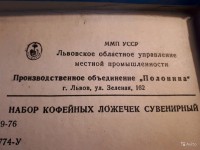 Кто узнает производителей? / арм81-30. С avito.ru.jpg
313.51 КБ, Просмотров: 46751