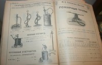 Каталог Завода Ефремова (Москва) / 11--.jpg
110.04 КБ, Просмотров: 21512