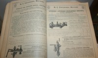 Каталог Завода Ефремова (Москва) / 11-.jpg
291.97 КБ, Просмотров: 21402