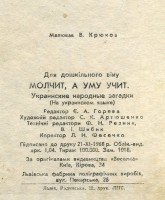 Кто узнает производителей? / арм81-44. С bykovaov.blogspot.com.jpg
262.64 КБ, Просмотров: 45811