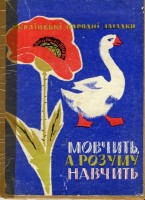 Кто узнает производителей? / арм81-45. С bykovaov.blogspot.com.jpg
284.98 КБ, Просмотров: 43887