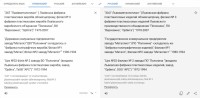 Кто узнает производителей? / арм81-51.jpg
270.72 КБ, Просмотров: 46267