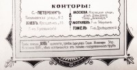 Кто узнает производителей? / 6---.jpg
103.24 КБ, Просмотров: 44768