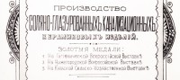 Кто узнает производителей? / 6--.jpg
91.51 КБ, Просмотров: 44792