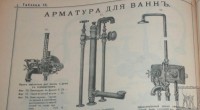 Каталог Завода Ефремова (Москва) / 0.jpg
228.48 КБ, Просмотров: 19536
