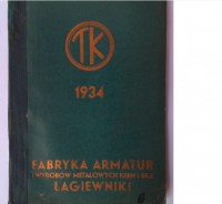 Кто узнает производителей? / 8.jpg
67.95 КБ, Просмотров: 42206