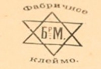 Кто узнает производителей? / 1-.jpg
62.91 КБ, Просмотров: 38378