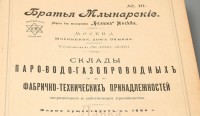 Кто узнает производителей? / 1.jpg
282 КБ, Просмотров: 38433