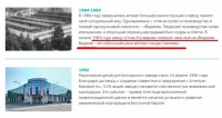 Кто узнает производителей? / 6-.jpg
285.85 КБ, Просмотров: 42534