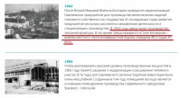 Кто узнает производителей? / 6.jpg
286.79 КБ, Просмотров: 43265