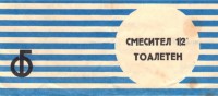 Кто узнает производителей? / 5--.jpg
246.73 КБ, Просмотров: 43645