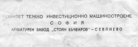 Кто узнает производителей? / 6-.jpg
160.13 КБ, Просмотров: 43166