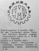 Кто узнает производителей? / 1.jpg
79.87 КБ, Просмотров: 36434