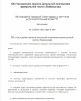 Кто узнает производителей? / арм93-1.jpg
160.36 КБ, Просмотров: 31803