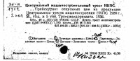 Кто узнает производителей? / 1------.jpg
228.17 КБ, Просмотров: 34836