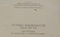 Кто узнает производителей? / 0--.jpg
63.99 КБ, Просмотров: 36567