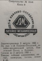 Кто узнает производителей? / 1---.jpg
59.53 КБ, Просмотров: 36446