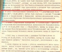 Кто узнает производителей? / 2.jpg
131.95 КБ, Просмотров: 36059