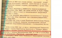 Кто узнает производителей? / 2-.jpg
153.06 КБ, Просмотров: 36051